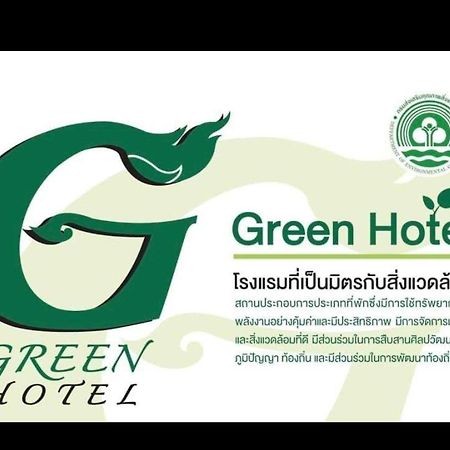 Baan Bussaba Hotel Trang Exterior foto